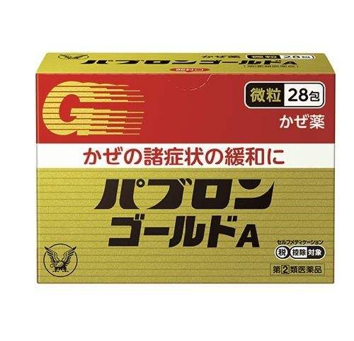 大正制药感冒药金A微粒退热 28包
