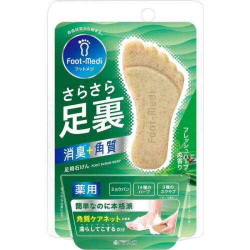 foot-medi足底清洁香皂 消臭杀菌止痒去脚汗去角质 绿色草本香 65g