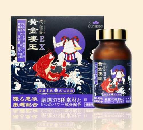 润生堂 黄金凄王男性精力健康胶囊 120颗