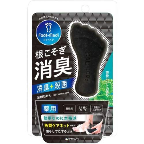 foot-medi足底清洁香皂 消臭杀菌止痒去脚汗去角质 黑色木炭薄荷香 65g