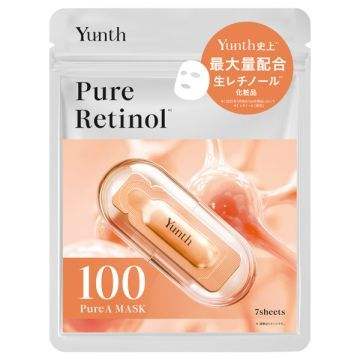 Yunth生美容液袋装补水抗氧化提亮弹力胶原面膜 橙色 7片