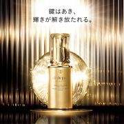 【代买】CPB肌肤之钥  24K黄金亮泽精华40ml  新款