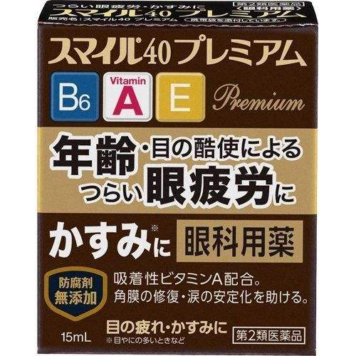 lion 狮王眼药水缓解视疲劳干涩模糊红血丝修复角膜日本进口滴眼液 15ml
