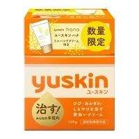 YUSKIN 悠斯晶手足霜干裂开裂膏滋润护手霜护脚霜120g