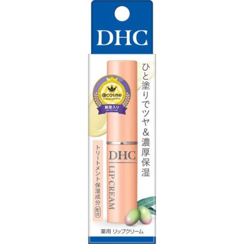 DHC润唇膏天然橄榄油润唇膏淡化唇纹防干裂滋润保湿正品 1.5G