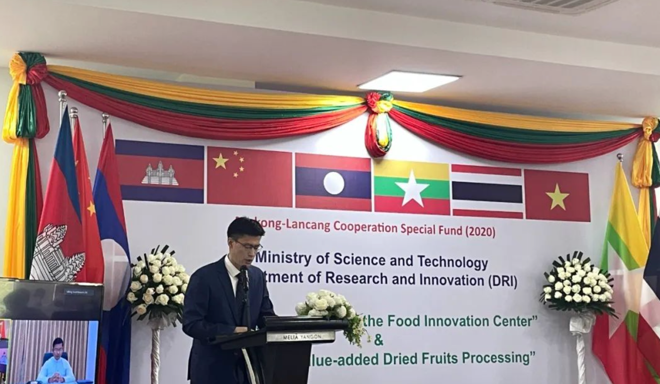 Minister Counselor Zheng Zhihong attended the inauguration ceremony of the Lancang-Mekong Cooperation Myanmar Food Innovation Center and the launching
