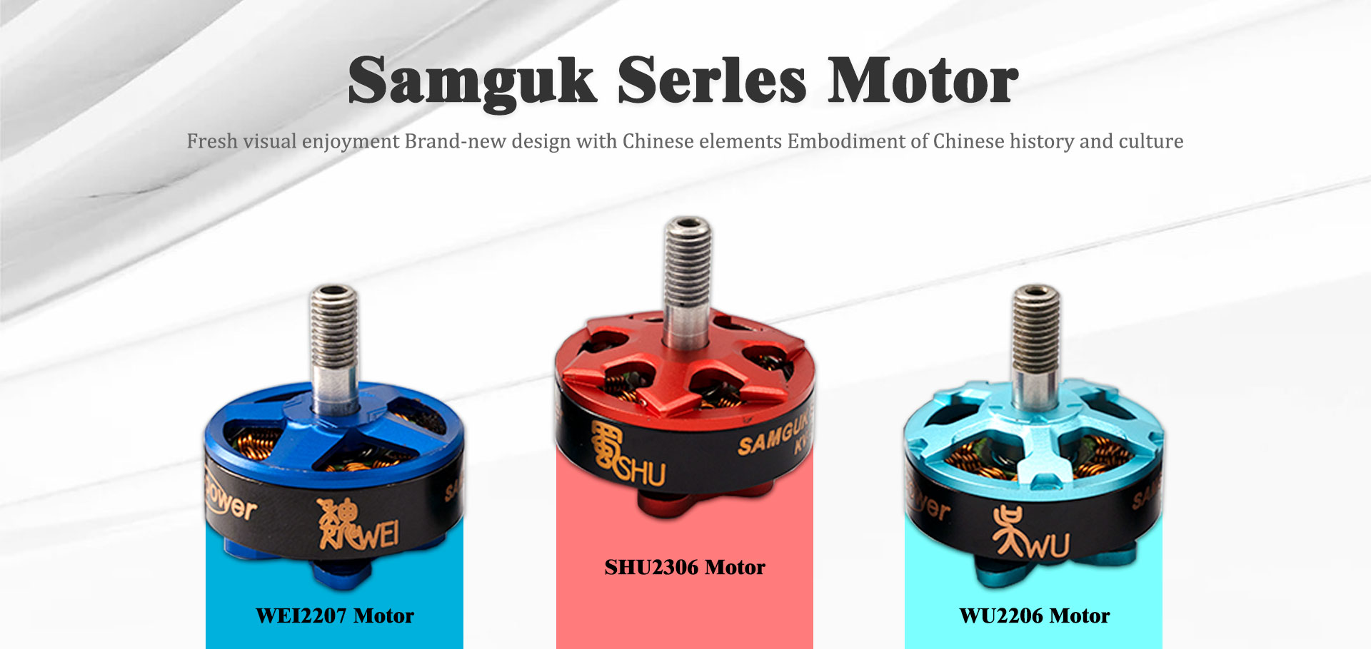 Samguk Serles Motor