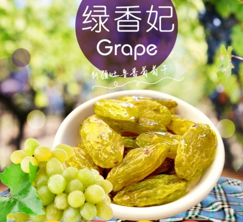 Green Xiangfei Raisins