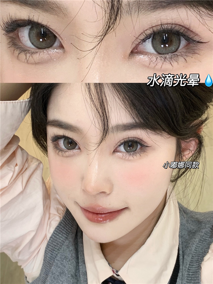 年拋 CHAORENJUN 水滴光暈 0-1000度