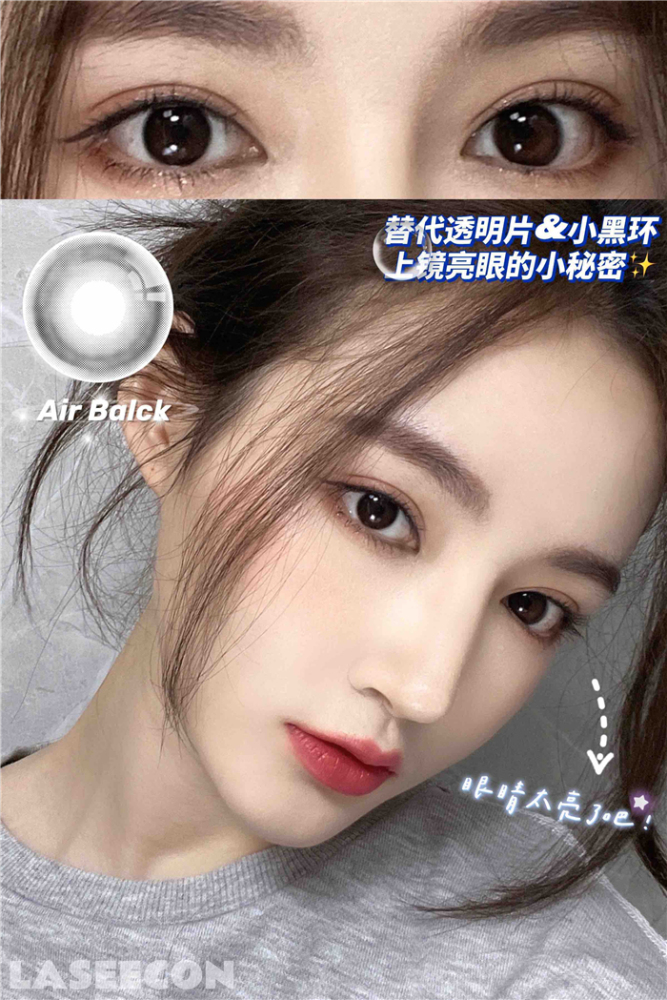 年拋 CHAORENJUN 咕嚕黑 0-800度