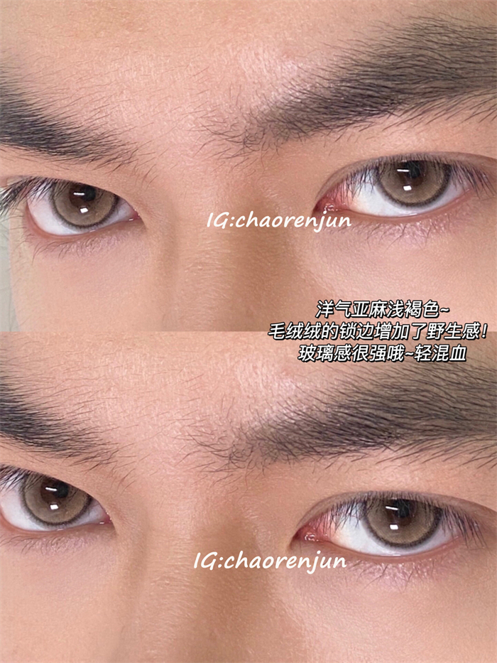 年拋 CHAORENJUN 芭提淺褐 0-800度 編號