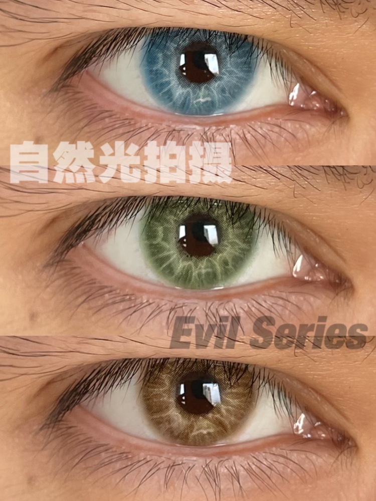 年拋 CHAORENJUN Evil Brown 0-800度 編號894