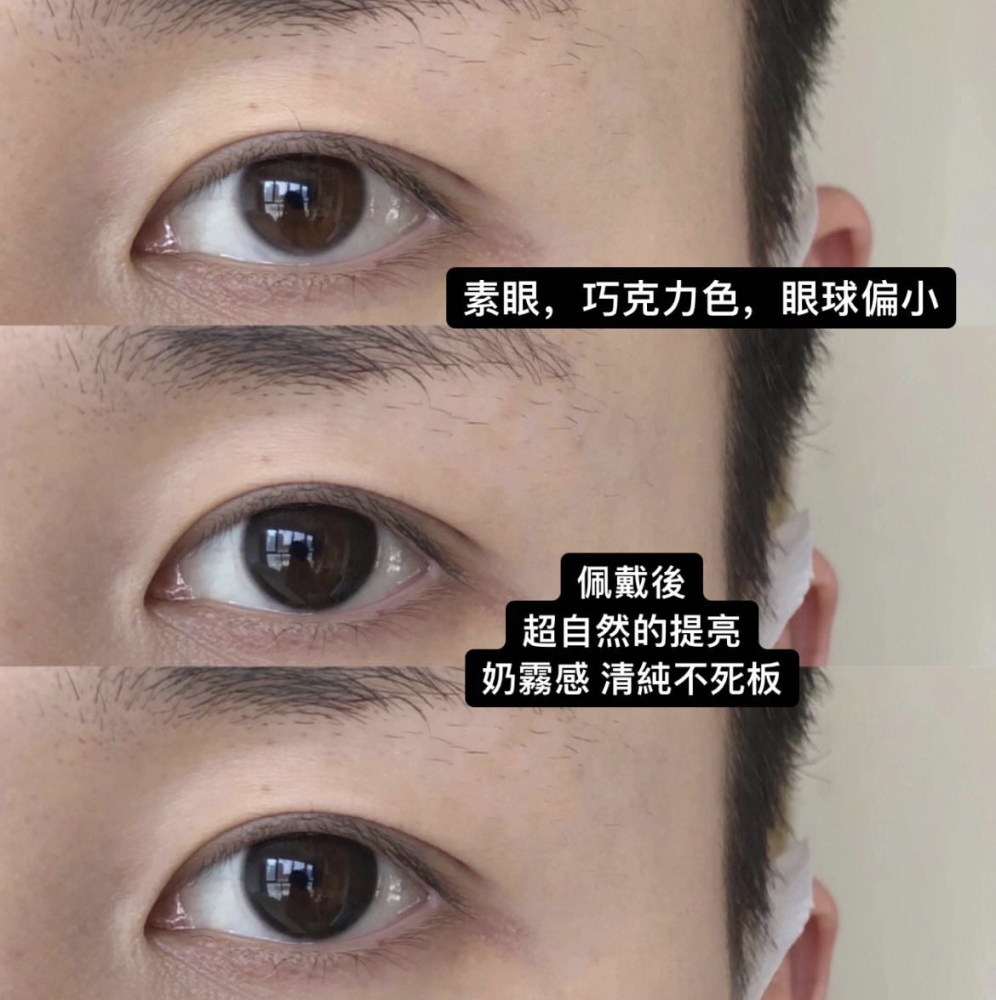 年拋 氧氣學弟 0-1000度 編碼004