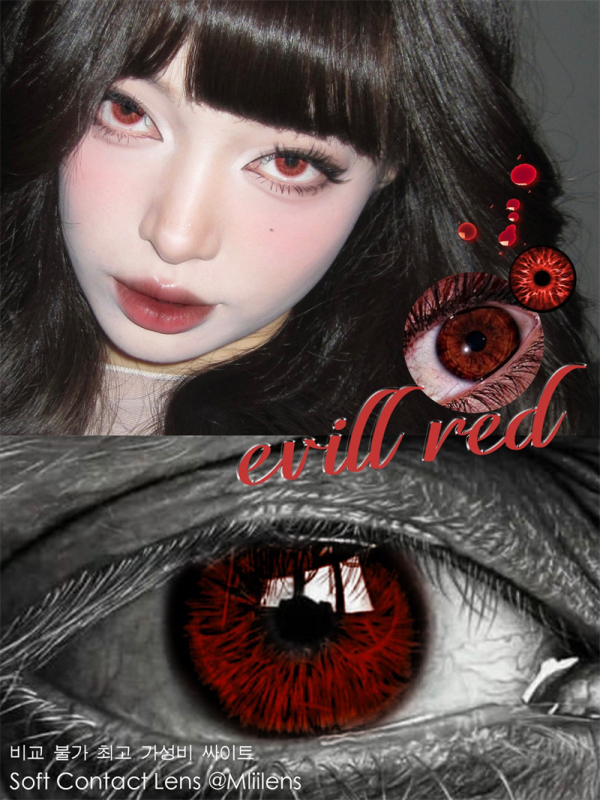 年拋 CHAORENJUN Evil Red 0-800度 編號546