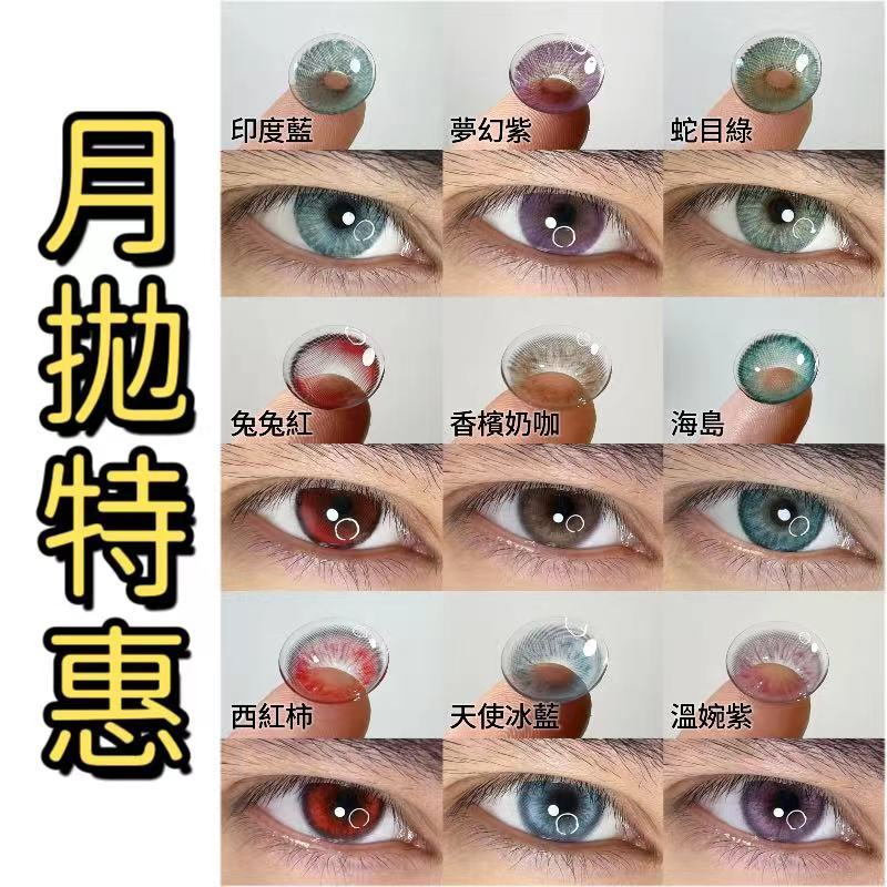 月年合集  CHAORENJUN  0-800度 編號YP05