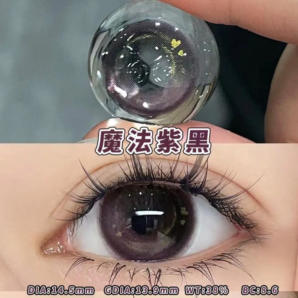 【限時優惠】年拋 四色 0-1000度