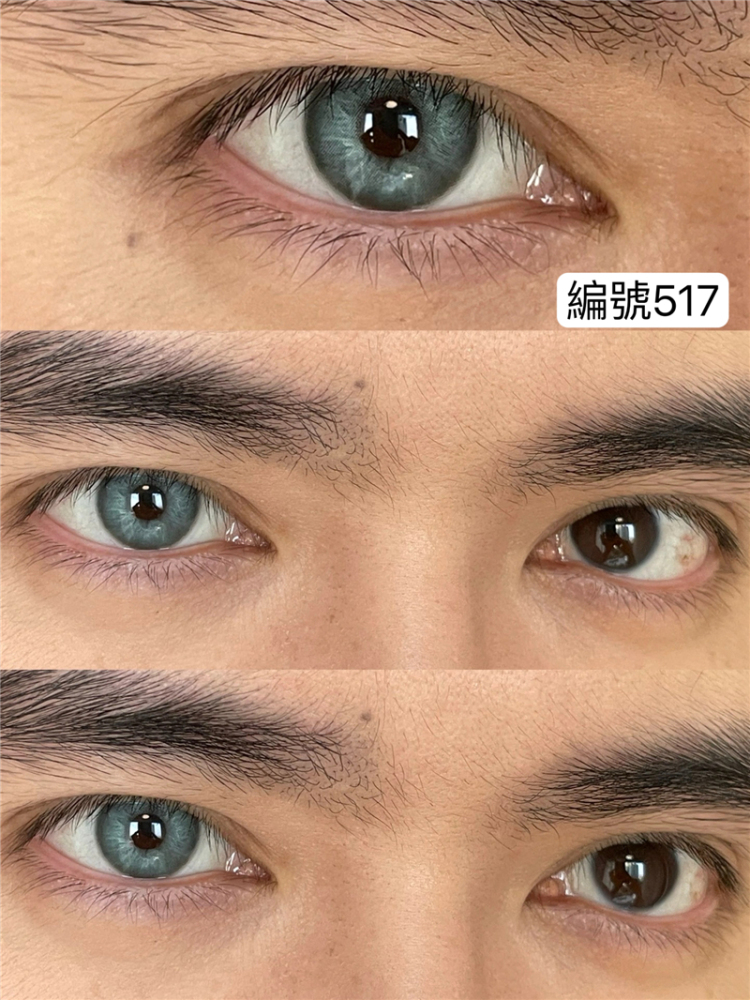 混血日拋 四色合集 0-800度