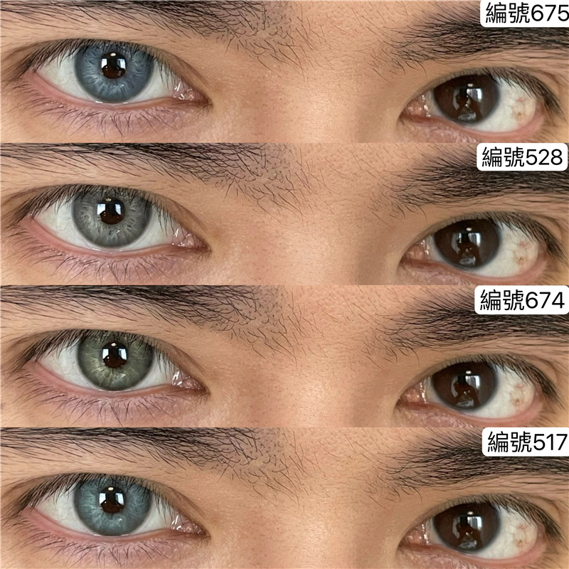 混血日拋 四色合集 0-800度