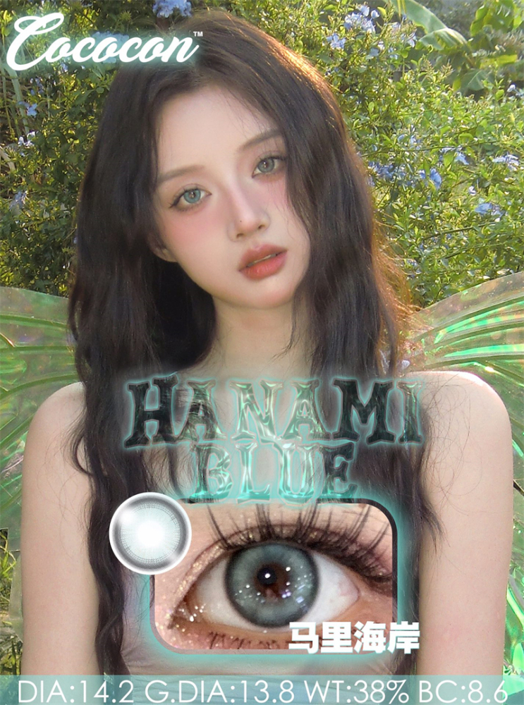 【編號852】 年拋 HANAMI BLUE 藍色 0-800度