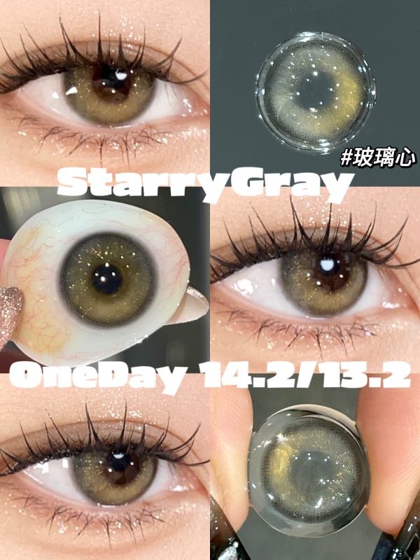 日拋 STARRY gray/green/purple 0-800度 編號【689】