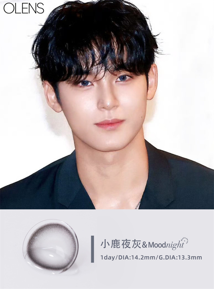 日拋 moodnight gray 0-800度 編號053