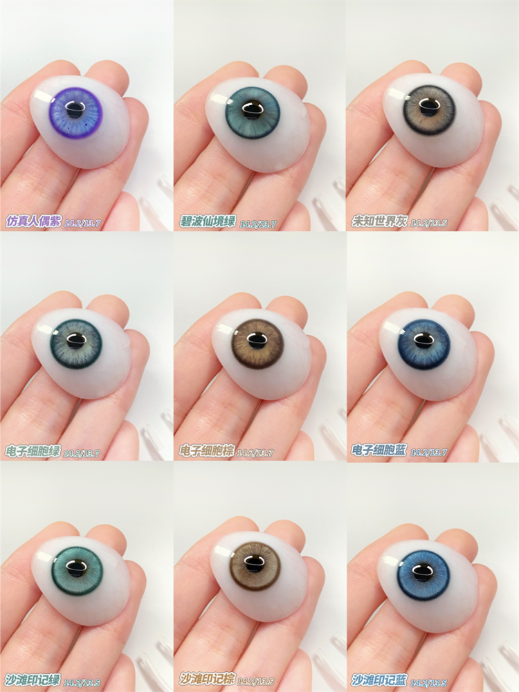 【098】混血風格半年拋 0-800度