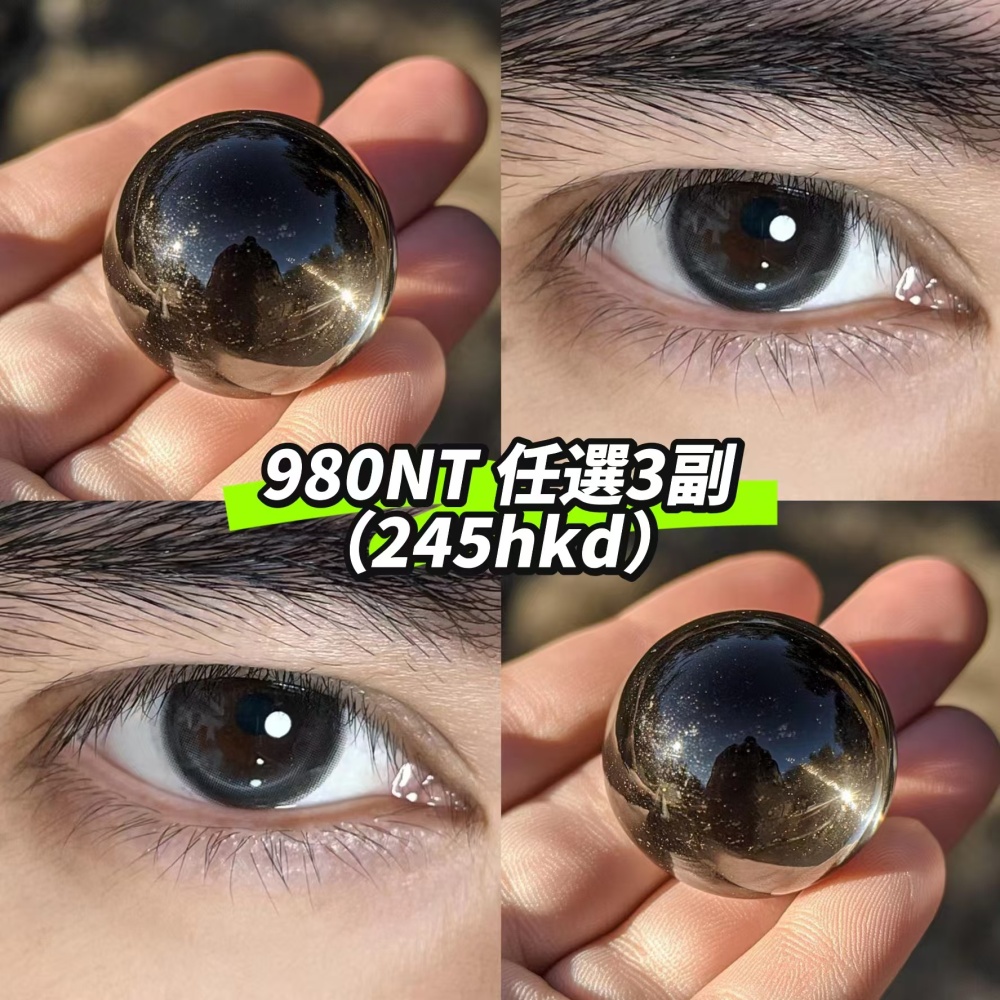 【142】半年拋 NATURAL 0-800度