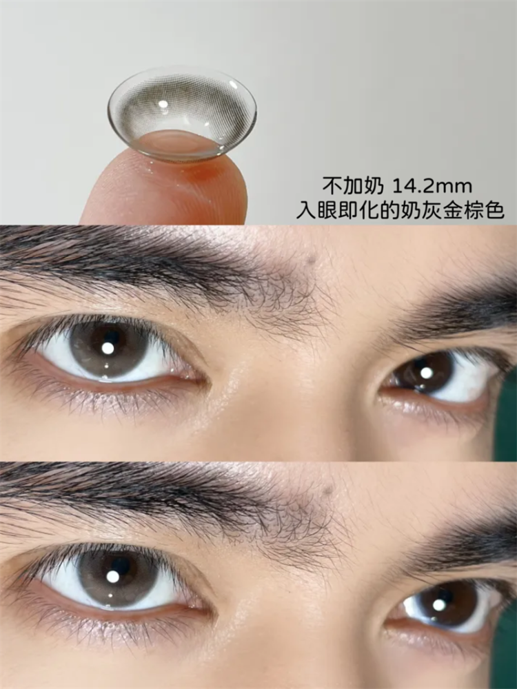 【142】半年拋 NATURAL系列 共8色 0-800度 優惠套組
