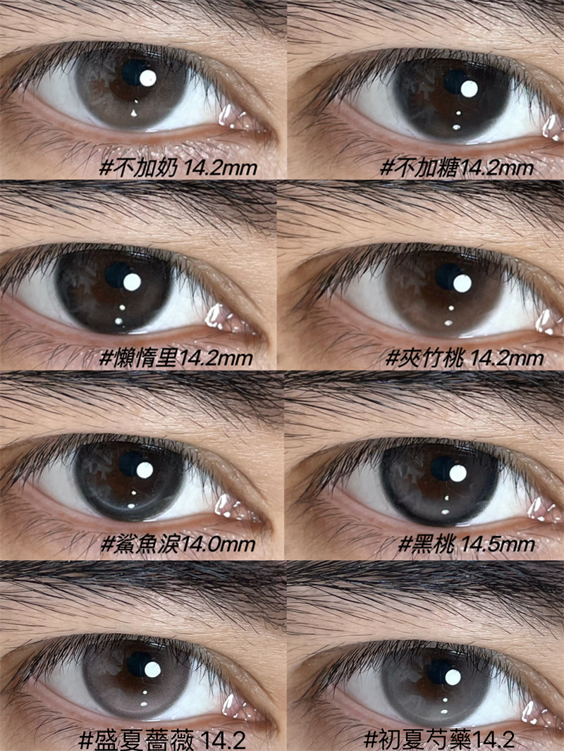 【142】半年拋 NATURAL系列 共8色 0-800度 優惠套組