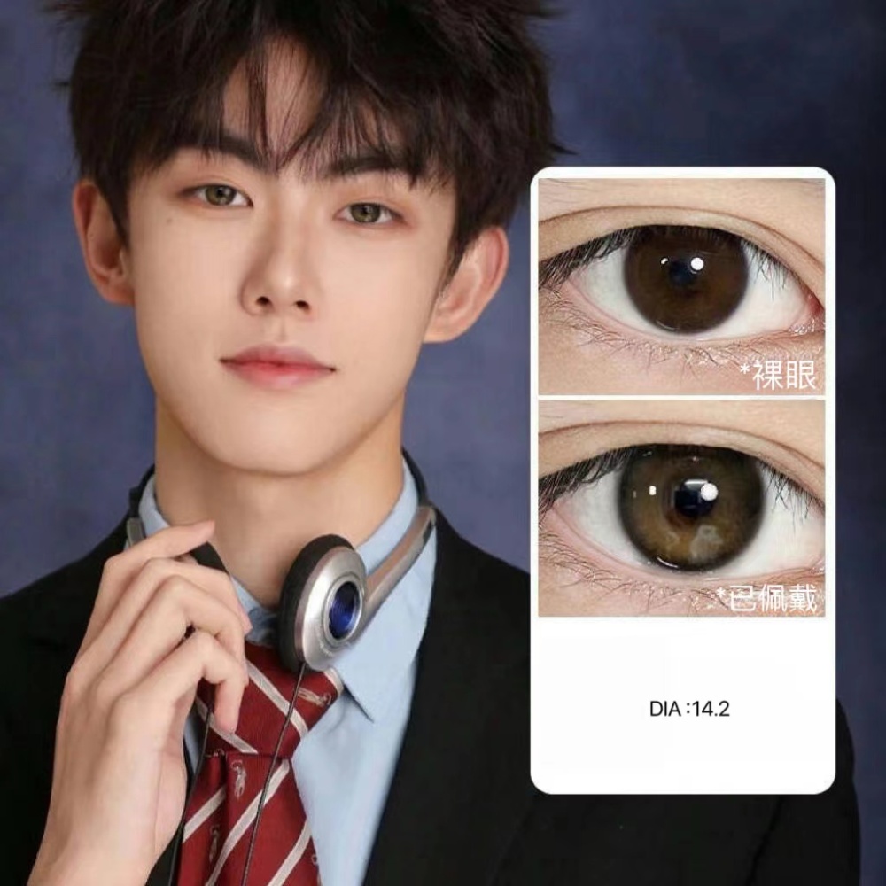 【編號148】日拋 CHAORENJUN 漸變黑金  0-800度