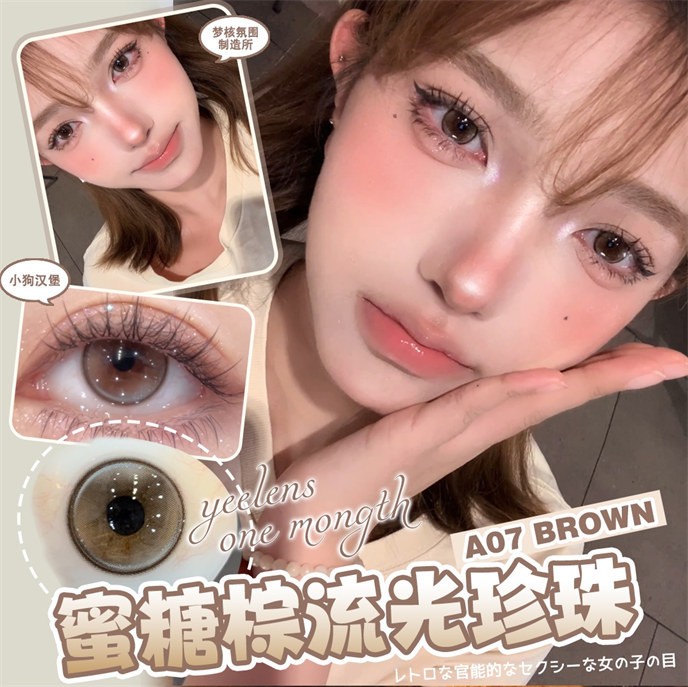 【730】月拋 VIOLET/GRAY/BROWN 紫/灰/棕色 0-800度