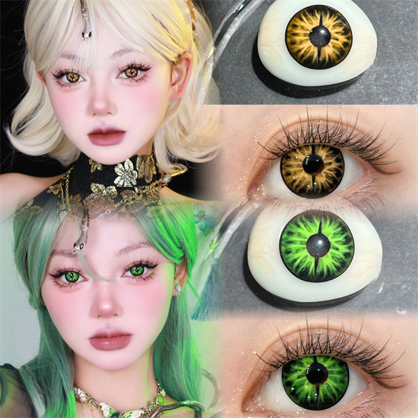 【1104】半年拋 BROWN/GREEN 金棕/綠 0-800度