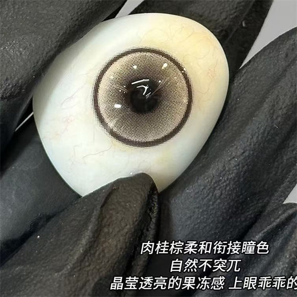 【1331】半年拋 HAZEL/淡褐棕  0-800度