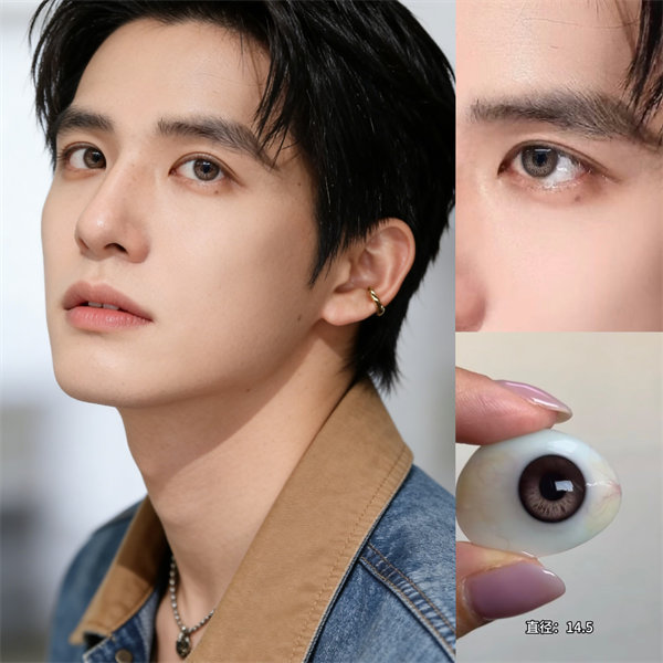 【1417】日拋 HAZEL/棕褐  0-800度