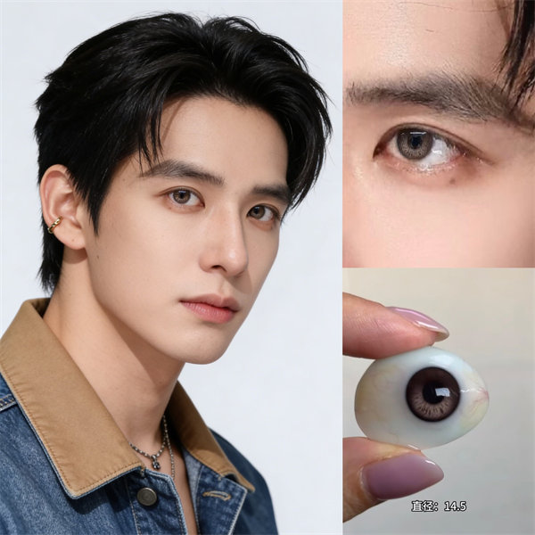 【1417】日拋 HAZEL/棕褐  0-800度