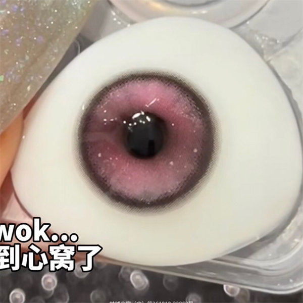 【1767】半年拋 PINK/粉 0-800度