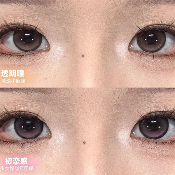 【1834】半年拋 PINK/BROWN 粉/棕 0-800度