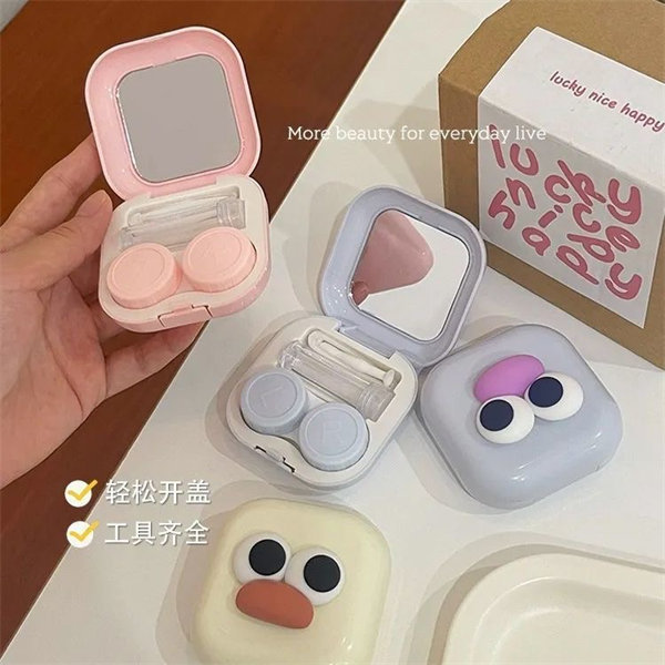 【卡通可愛款】隱眼盒 水盒子單副裝SH31