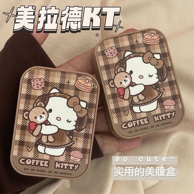 【美拉德ins高級】隱眼盒 水盒子單副裝SH35