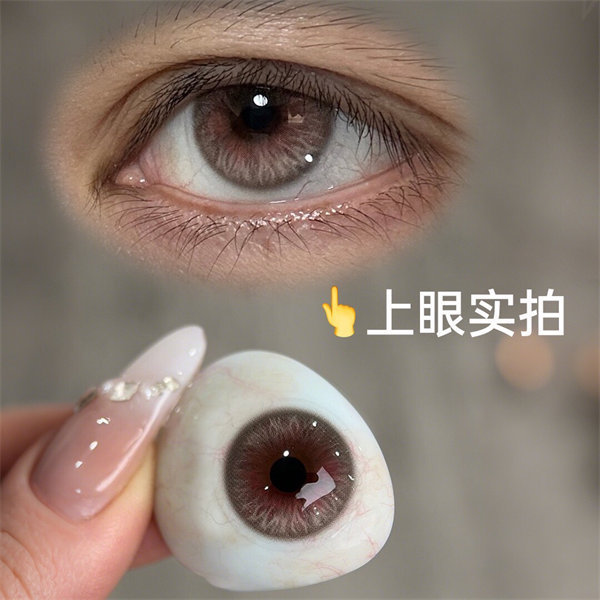 【2017】半年拋 GRAY/灰 0-800度