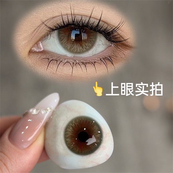 【2016】半年拋 GREEN/綠 0-800度