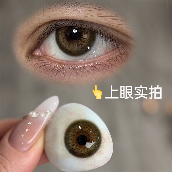 【2014】半年拋 GREEN/BROWN 綠/棕 0-800度