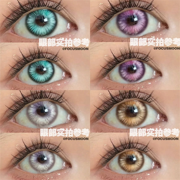 【2067】半年拋 GREEN/GRAY/PINK/BROWN 綠/灰/粉/棕 0-1000度