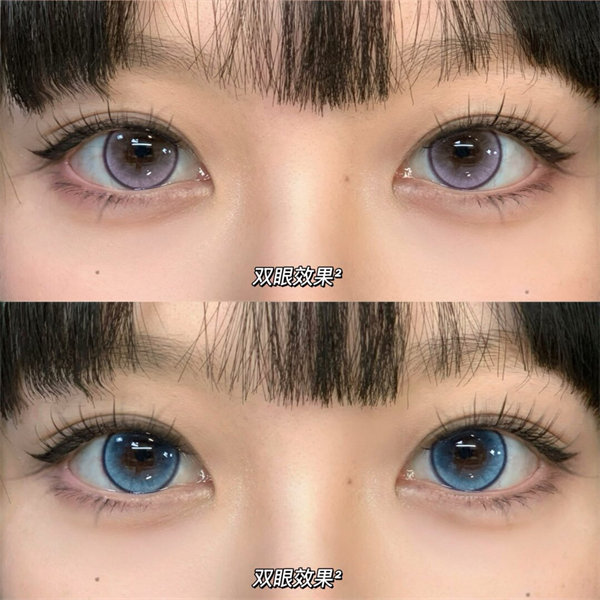【2083】月拋 BLUE/VIOLET 藍/紫 0-1000度
