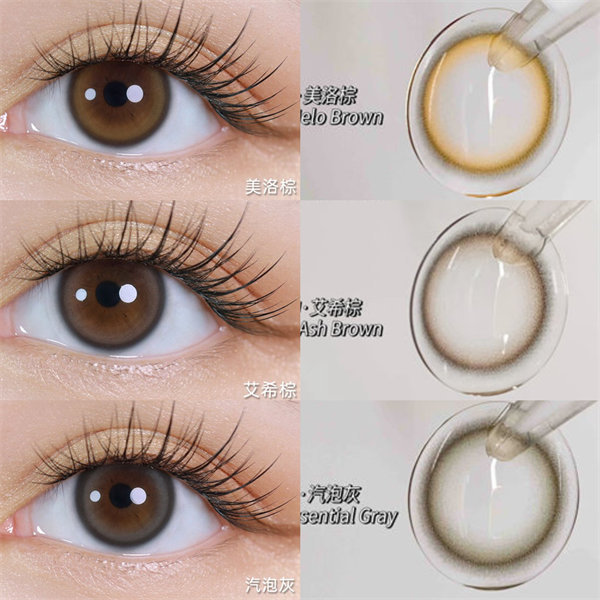 【編號472】半年拋 EYEIS 棕色/灰棕色/灰色 0-800度
