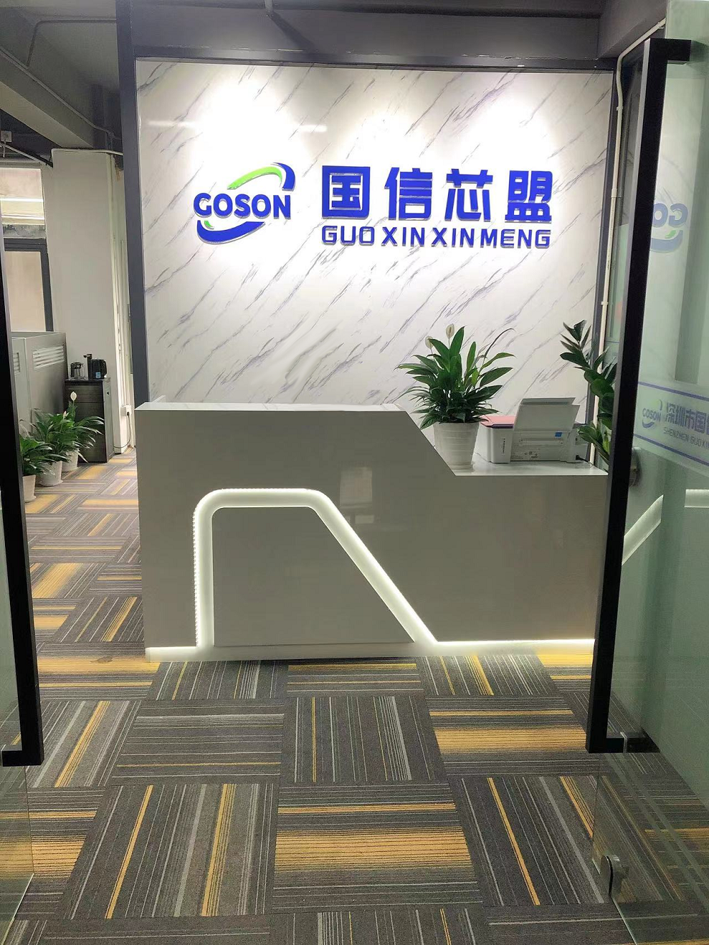 您的一站式电子元器件采购供应商