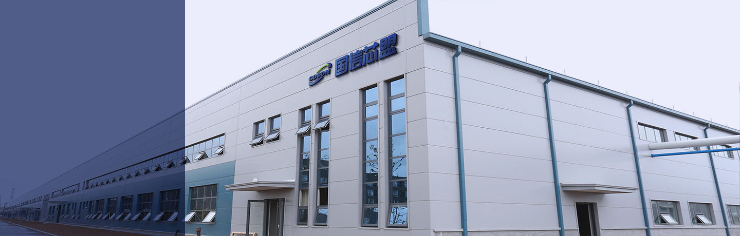 Professional Techical Laboratory