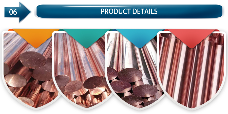 Copper Round Rod Processing