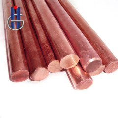Zirconium Bronze Rod