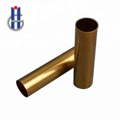 Aluminum Brass Tube